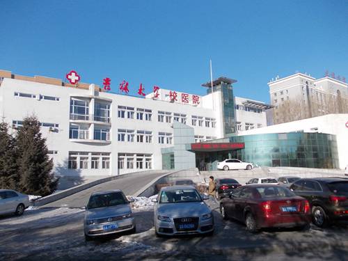 19吉林大學(xué)南區(qū)校醫(yī)院.jpg