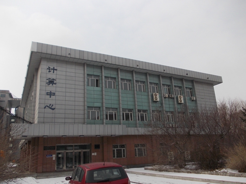23吉林大學(xué)南嶺校區(qū)計算中心.jpg