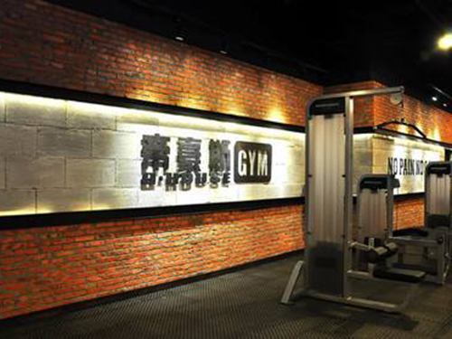 6帝豪斯 長(zhǎng)春市寬城區(qū)萬(wàn)達(dá)店.jpg