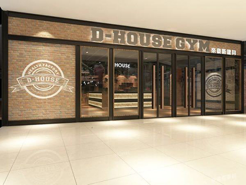8帝豪斯 長春市紅旗街萬達(dá)店.jpg